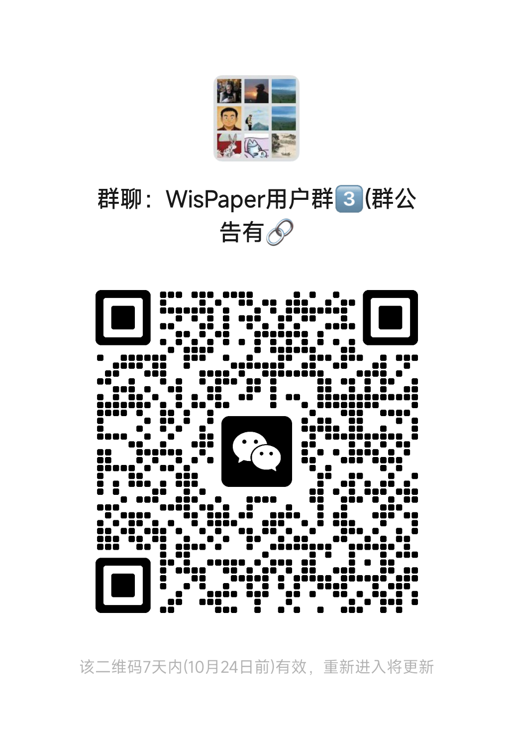 WisPaper User Group QR Code